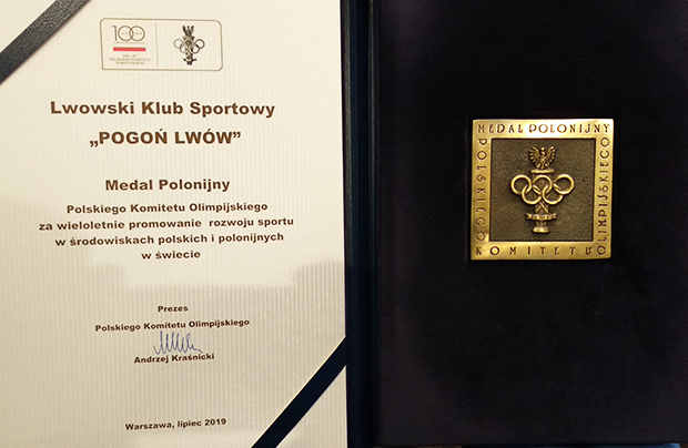 Pogoń Lwów wyróżniona Medalem Polonijnym Polskiego Komitetu Olimpijskiego