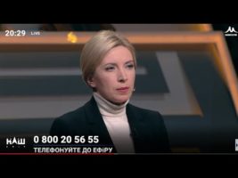 Ми маємо бути чесними