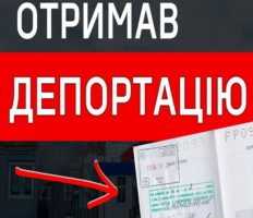 В Закопаному затримали трьох українців, які купили робочу візу: всі депортовані