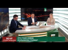 Про мера Кличка