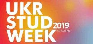 У Варшави відбудеться найочікуваніша подія року - Ukrainian Student Weekend