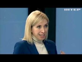 Розповіла про "вуличну політику"