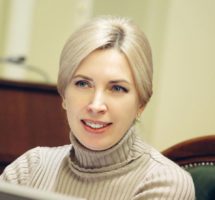 Прес-брифінг Ірини Верещук щодо земельної реформи