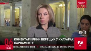 Головне - люди і безпека, а вже потім політика