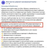 Вечірній лонгрід про злого та доброго поліцейського кібербезпеки