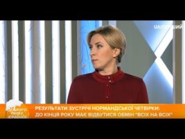 В Парижі Україна зафіксувала свої національні інтереси