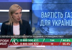 Інтерв'ю на 4 каналі