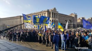 На Майдані люди збираються на віче, щоб нагадати Зеленському про «червоні лінії» (НАЖИВО)