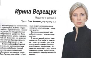 Друзі! Потрапила до списку найвпливовіших у 2019 році