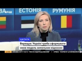 В центрі моделі ринку землі має стояти українець