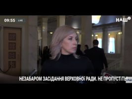 Про земельні поправки