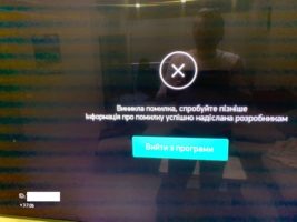 Дивний інцидент стався у новорічну ніч