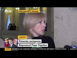 Щодо зливу запису з Кабміну