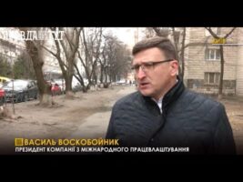 Офіційне працевлаштування захищає працівника як вдома так і за кордоном