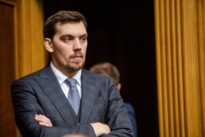 Про Гончарука та інше