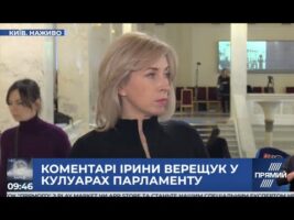 Про можливі перестановки в Кабміні