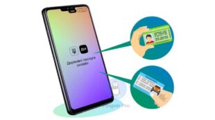 Мой комментарий про #Дію хочу вынести в отдельный пост Мой комментарий про #Дію хочу вынести в отдельный пост