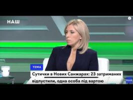 Нові Санжари: маємо зробити аналіз помилок