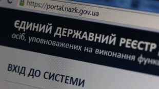 Як отримати свої банківські рахунки для заповнення е-декларації, відеоінструкція Як отримати свої банківські рахунки для заповнення е-декларації, відеоінструкція