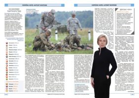 Запросили відкрити публічну дискусію, присвячену річниці внесення змін до Конституції, які закріпили курс України до НАТО