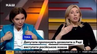 Бондаренко VS Верещук: Ви позбавили російськомовних дітей можливості отримати освіту