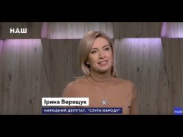 Люди мають відчувати себе захищеними