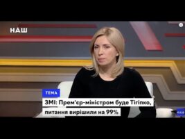 Питання не в прізвищі прем’єра, а в готовності брати на себе відповідальність