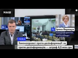 Не можна ігнорувати думку журналістської спільноти