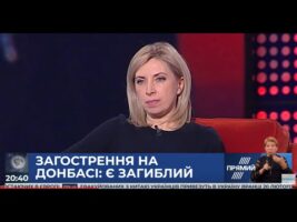 Щодо спільного патрулювання на Донбасі