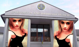 Хмельницький трилер поліцейсько-прокурорських комбінаторів. Історія засудження невинного: розслідування ч.1