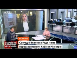 Новий Уряд: беріть і робіть!