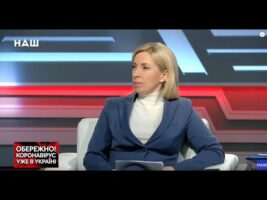 Наш роботодавець - народ, і він хоче змін на краще