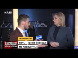 Коментарі з-за лаштунків