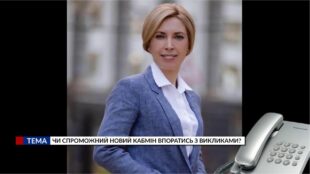 Коментар каналу Медіа-Інформ: про Кабмін та карантин