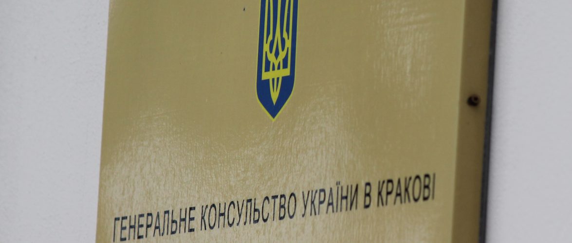 Посольство України через коронавірус не буде проводити прийом громадян до квітня