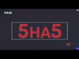 Крим, Донбас, Мінські угоди, гривня, карантин