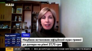 Про економіку під час пандемії