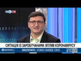 Трудові мігранти є одним із драйверів розвитку української економіки Трудові мігранти є одним із драйверів розвитку української економіки