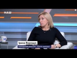 Ми готові брати на себе відповідальність