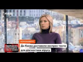 Національний карантин: здоров’я людей є абсолютним пріоритетом