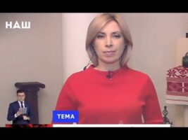 Україна-НАТО, економічна криза, митниця, коронавірус