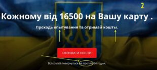 Як долучитися до боротьби з шахрайством у Фейсбук у кілька простих кроків, не встаючи з дивану Як долучитися до боротьби з шахрайством у Фейсбук у кілька простих кроків, не встаючи з дивану