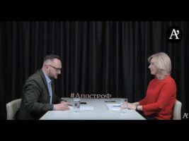 Інтерв'ю виданню Апостроф