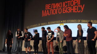 З турботою про Схід України…