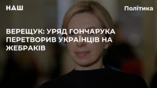Прийшов час дій: брати і робити