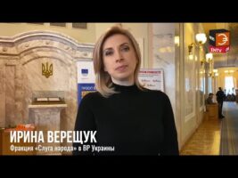 Парламент дав оцінку Рябошапці – Ситник на черзі