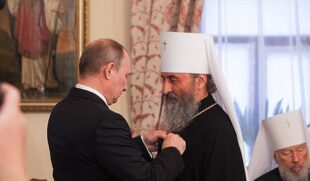 Диверсія РПЦ в Україні. Документ Диверсія РПЦ в Україні. Документ