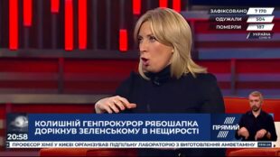 Настає час людей які можуть говорити правду