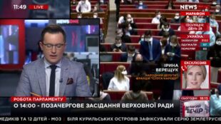 Про сьогоднішнє засідання Парламенту