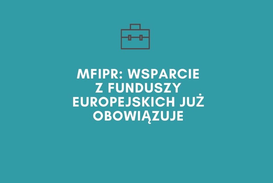 МФіПР: Підтримка з Європейських фондів вже доступна